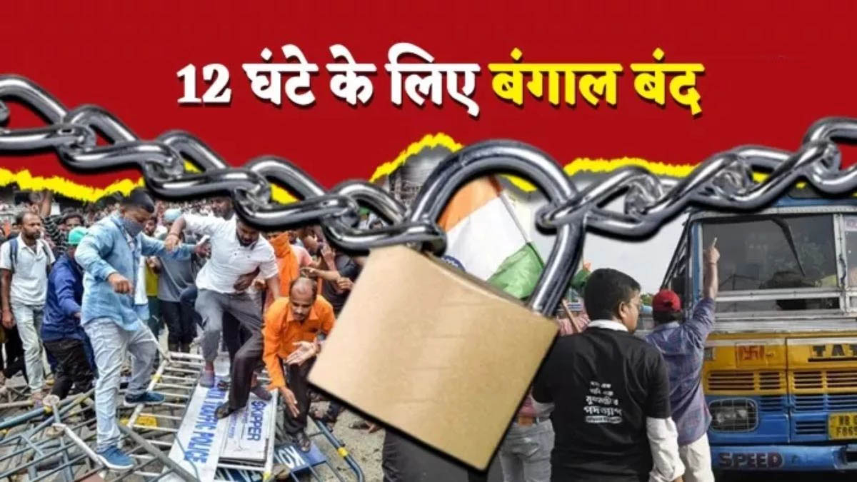 आज भाजपा का बंगाल बंद , BJP नेता प्रियंगु पांडे पर TMC कार्यकर्ता ने की फायरिंग