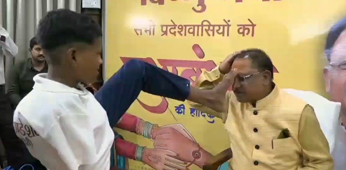देंखे Video:  छत्तीसगढ़ की  बेटी ने कैसे पैर से CM साय को लगाया तिलक, चढ़ाए पुष्प और ऐसे बांधी Rakhi… भावुक कर देगा आपको ये वीडियो