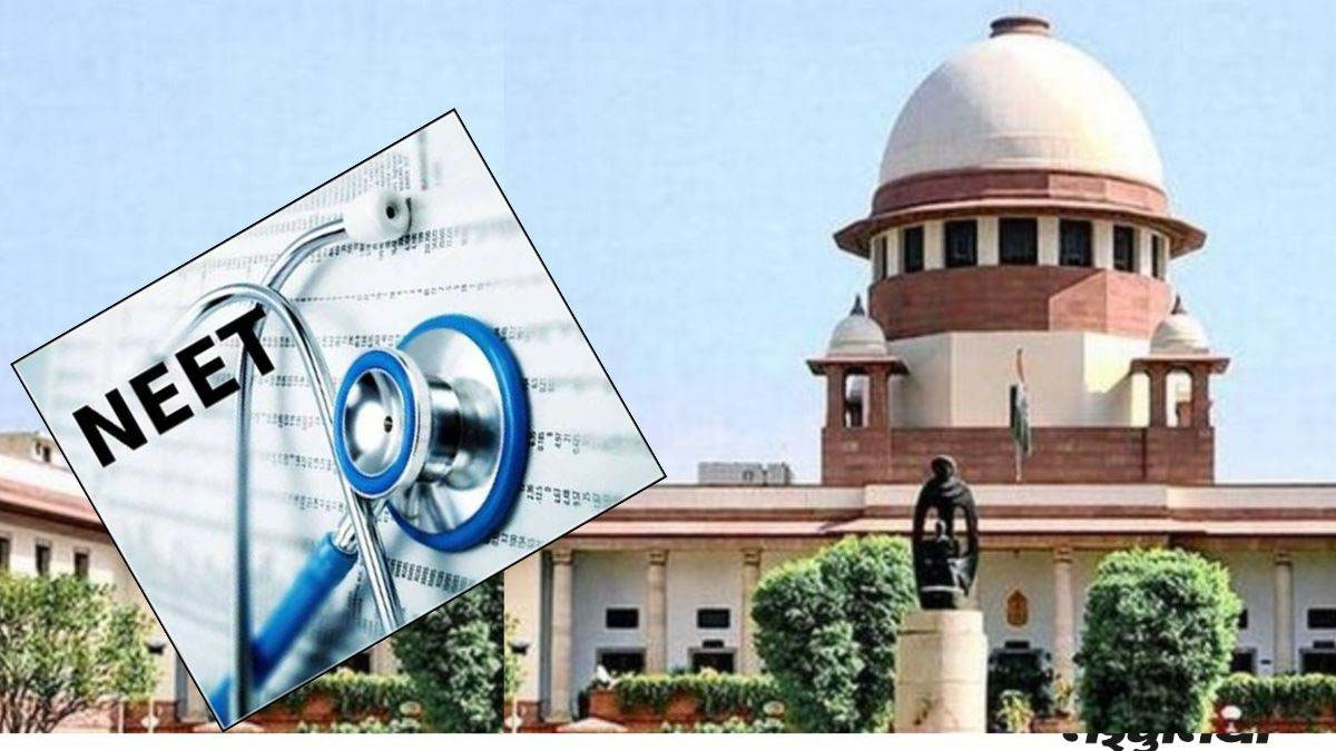 सुप्रीम कोर्ट का NEET पर फैसला,कमेटी 30 सितंबर तक रिपोर्ट दे…