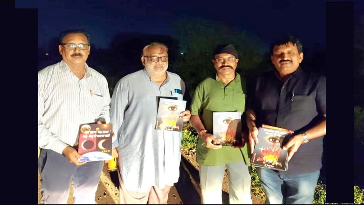 हरियाली अमावस्या में जादू-टोना के अंधविश्वास से मुक्ति का अभियान, अंधश्रद्धा निर्मूलन समिति ने देर रात भ्रमण कर ग्रामीणों को किया जागरुक