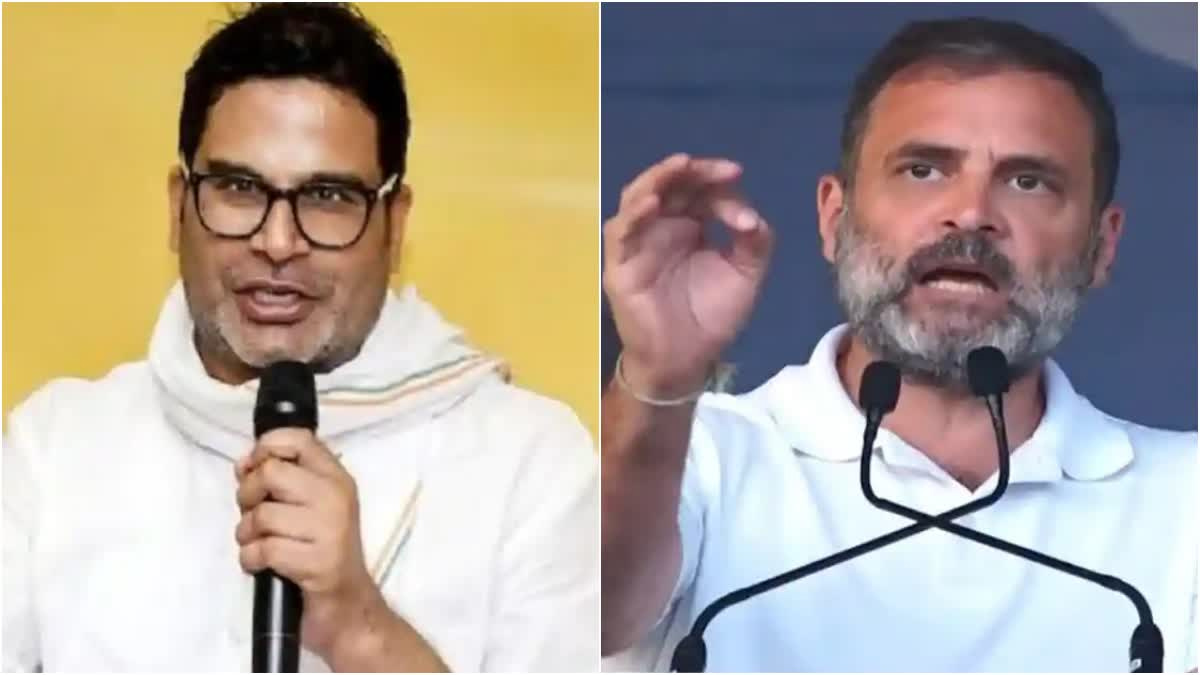 प्रशांत किशोर ने राहुल गांधी को लेकर बयान देते हुए कहा – उनकी पार्टी का झंडा लेकर..