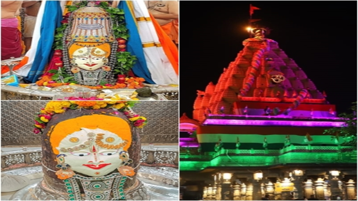 Independence Day 2024: महाकालेश्वर मंदिर में मना आजादी का उत्सव, तिरंगे के रंगों से सजा बाबा महाकाल का दरबार, देखें VIDEO