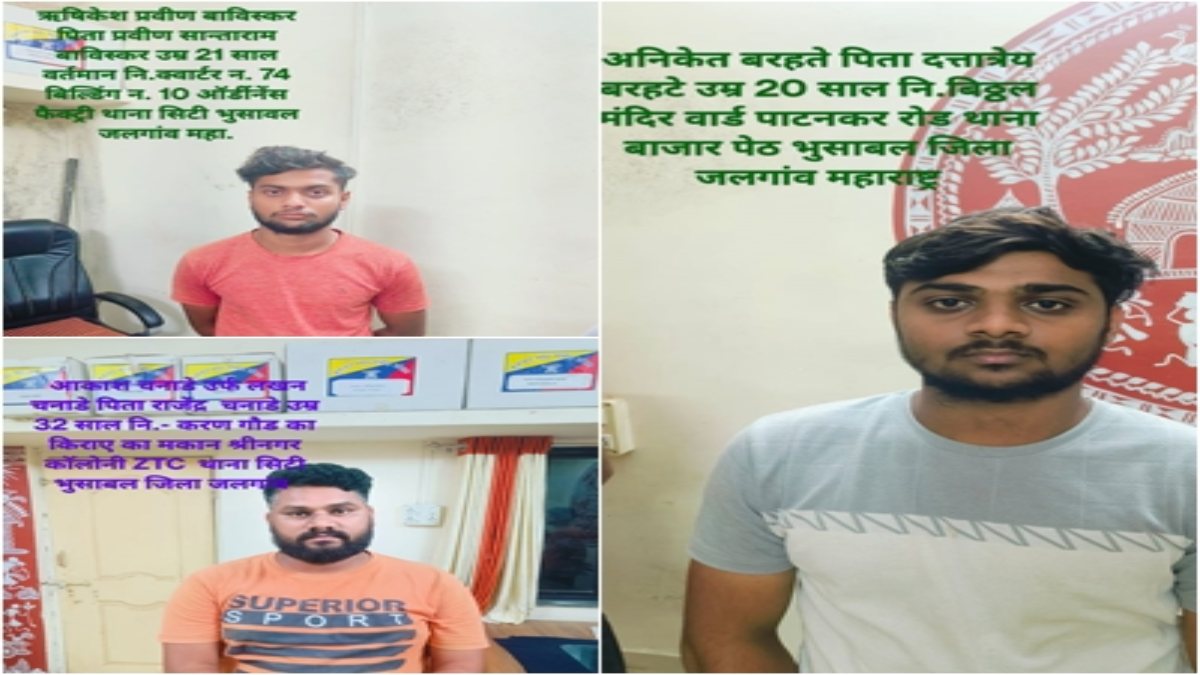 शेयर मार्केट में इंवेस्टमेंट के नाम पर लाखों की ठगी: 3 आरोपी चढ़े साइबर पुलिस के हत्थे, ऐसे लोगों को बनाते थे अपना शिकार