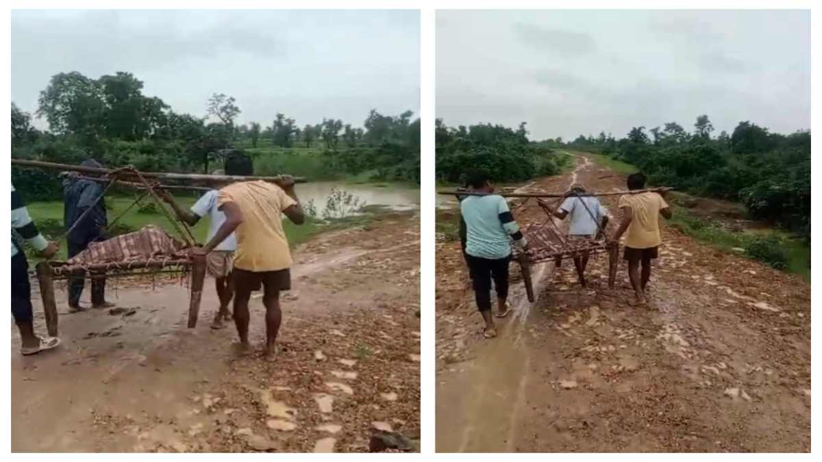 खाट पर स्वास्थ्य व्यवस्था: प्रसूता को खाट पर लेकर डेढ़ किमी पैदल चले ग्रामीण, सालों से कर रहे सड़क की मांग