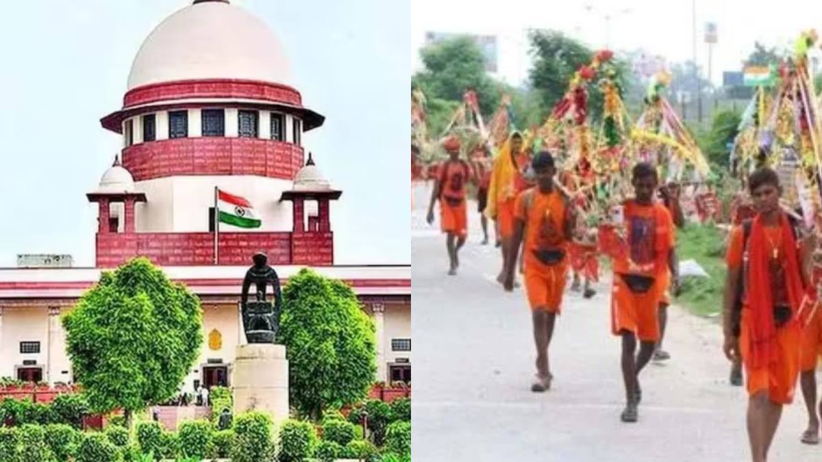 यूपी-उत्तराखंड और एमपी सरकार के आदेश पर SC की रोक जारी, कांवड़ मार्ग पर दुकानदारों को नहीं लिखना होगा अपना नाम