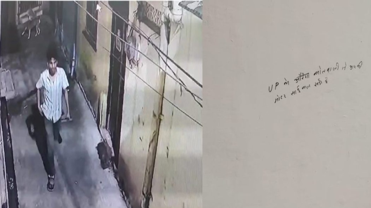 “यूपी के औरैया की कोतवाली थाने में खड़ी है आपकी मोटरसाइकिल”: अजब चोर का गजब कारनामा, पहले बाइक चोरी की, फिर खुद ही बताया पता