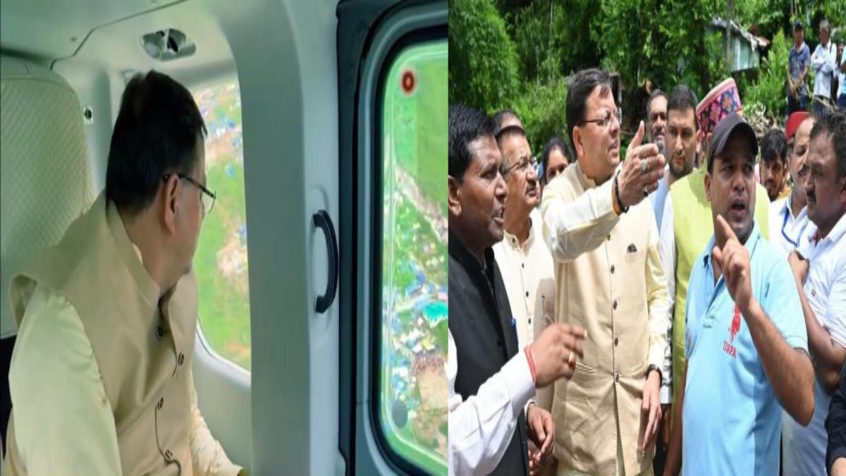 CM धामी ने आपदा प्रभावित क्षेत्र का किया हवाई सर्वेक्षण,  मृतकों के परिजनों से मुलाकात कर बंधाया ढ़ाढस,  अधिकारियों को दिए अहम दिशा निर्देश