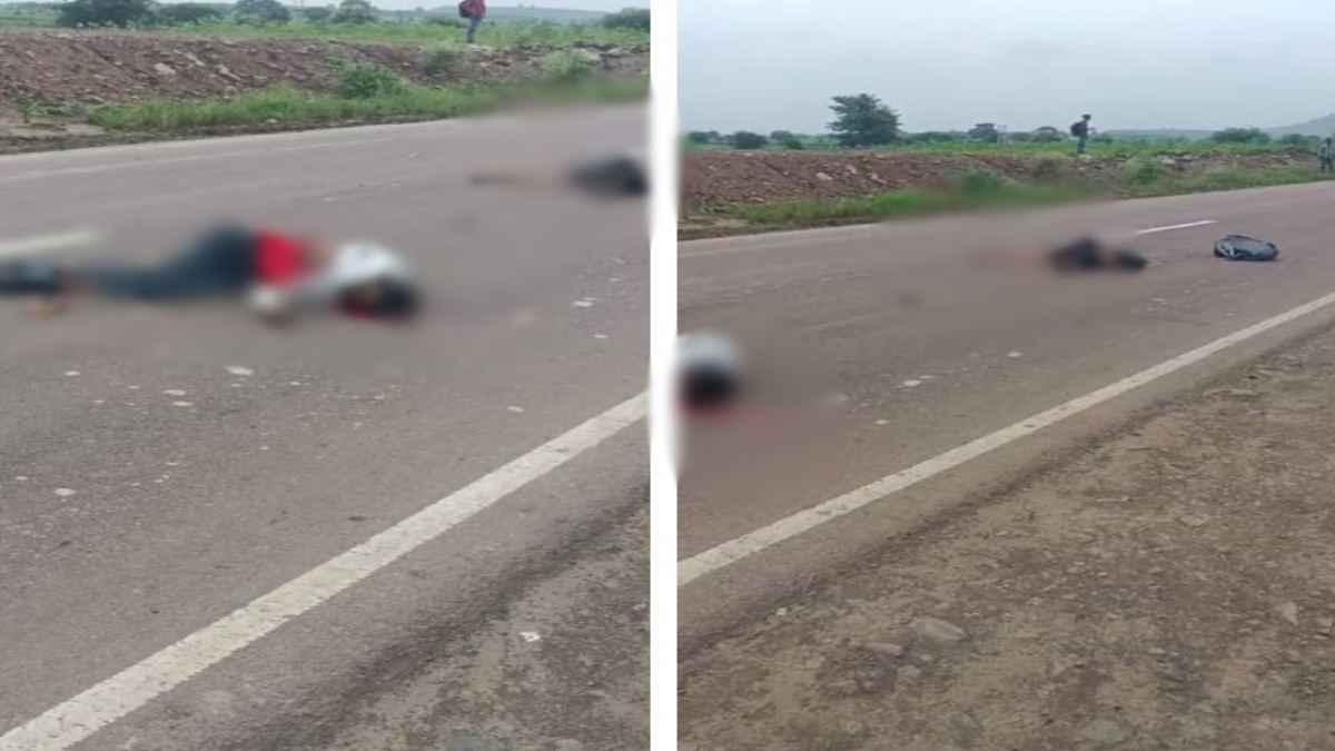 MP Road Accident: बस की टक्कर से बाइक सवार 2 की मौत, दो मासूम गंभीर घायल