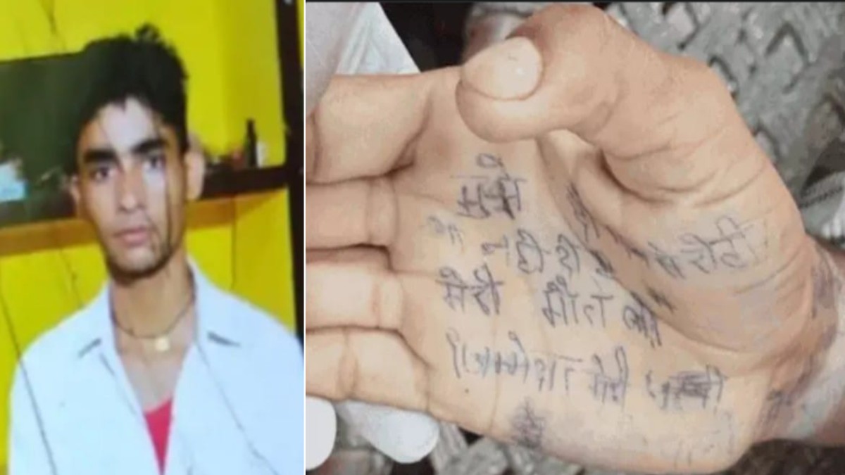 2 दिन से रोटी भी नहीं दी, कभी भी पीट देती है, मेरी मौत की जिम्मेदार मेरी पत्नी… इतना लिखकर फांसी पर झूल गया शख्स