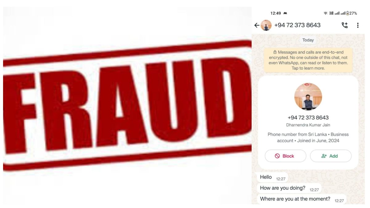 कलेक्टर के नाम पर ठगी की कोशिश, कॉल-मैसेज कर की जा रही पैसों की डिमांड, जनसंपर्क अधिकारी ने जारी किया अलर्ट