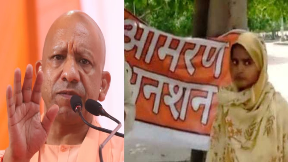 मुस्लिम धर्म में वापसी के लिए महिला को धमकाने का आरोप, पति के साथ आमरण अनशन पर बैठी पीड़िता, सीएम योगी से लगाई गुहार
