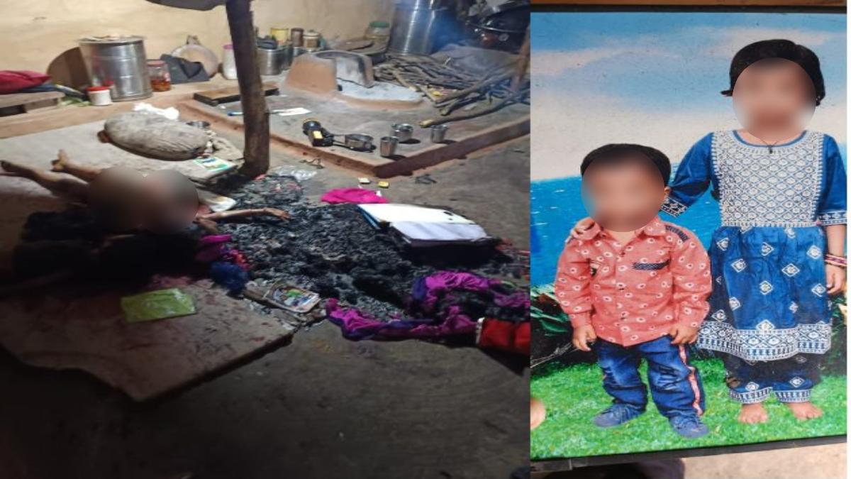 दिल दहलाने वाला खौफनाक मंजरः मां ने दो मासूम बच्चों की गला रेतकर की हत्या, फिर शव को जलाने की कोशिश