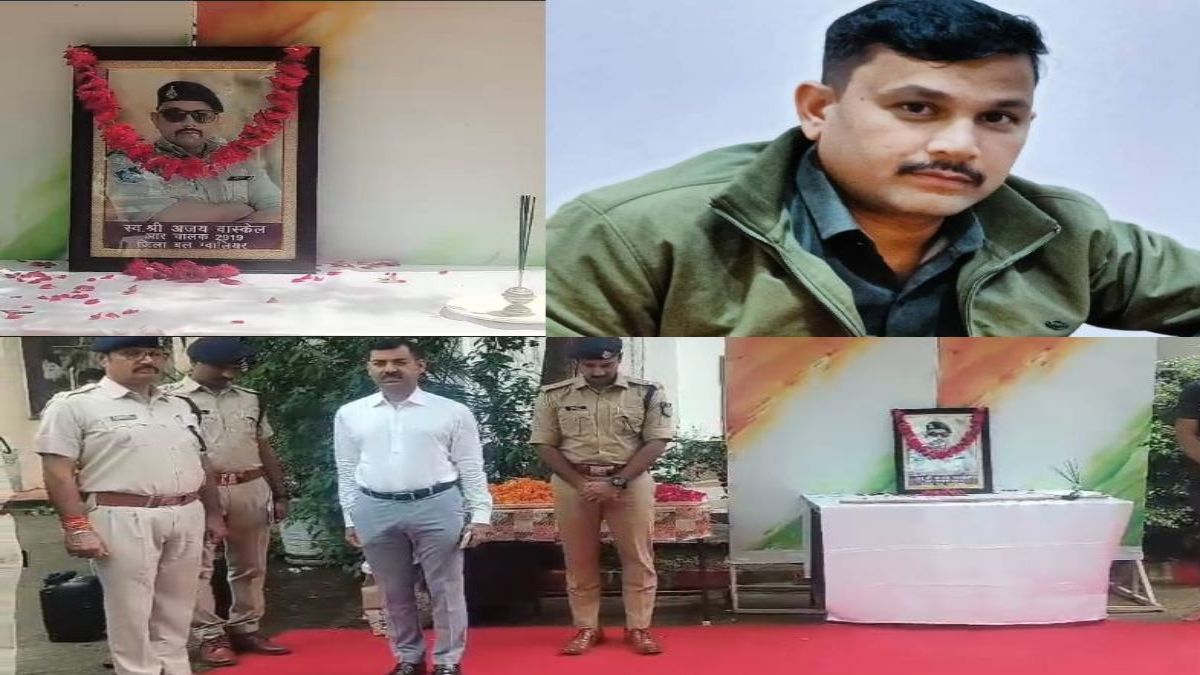 सड़क हादसे में मृत आरक्षक को दी श्रद्धांजलिः पुलिस अधीक्षक कार्यालय में शोक सभा में अर्पित किए श्रद्धासुमन