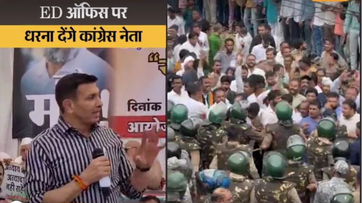 ED के खिलाफ कांग्रेस का प्रदर्शनः PCC दफ्तर से पैदल मार्च करते जा रहे कार्यकर्ताओं को बेरिकेडिंग कर रोका, कांग्रेस का आरोप- सेबी ने उद्योगपतियों को पहुंचाया लाभ