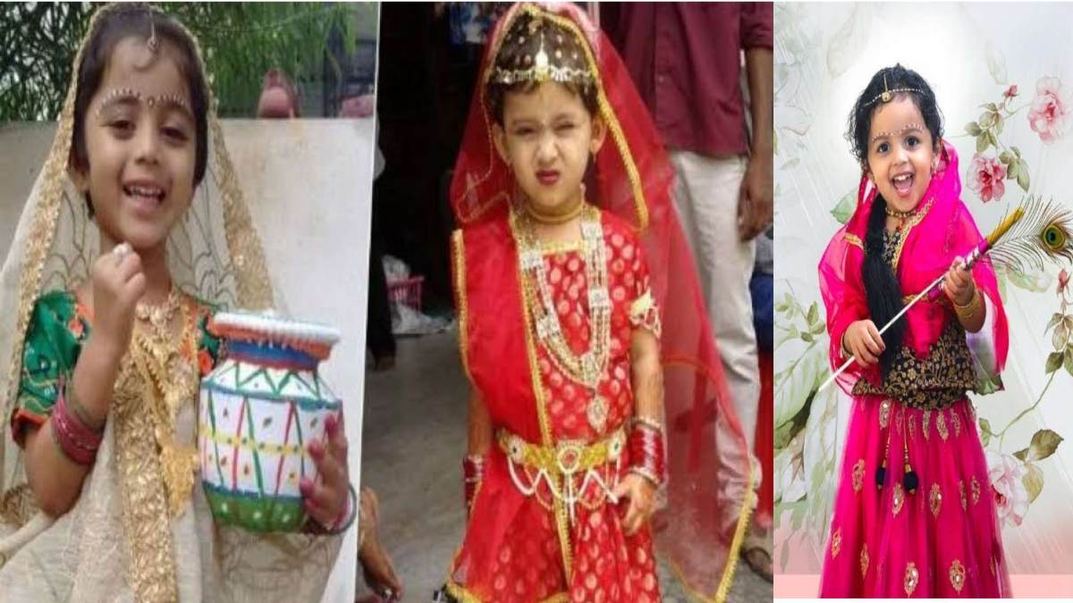 Krishna Janmashtami 2024:  इस जन्माष्टमी अपनी बेटी को बनाए राधा रानी, मेकअप के लिए इन टिप्स को करें फॉलो…