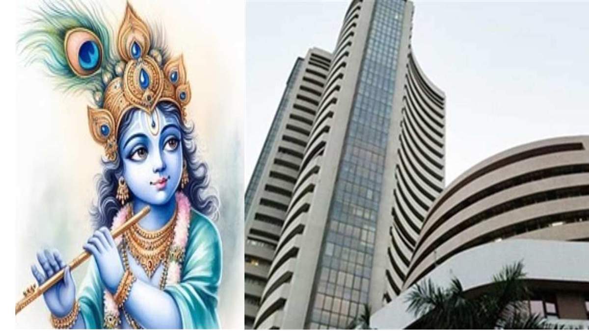 Share Market on Janmashtami 2024: कृष्ण जन्माष्टमी पर शेयर बाजार खुलेगा या बंद रहेगा, जानिए कब-कब रहेंगी बाजार की छुट्टियां…