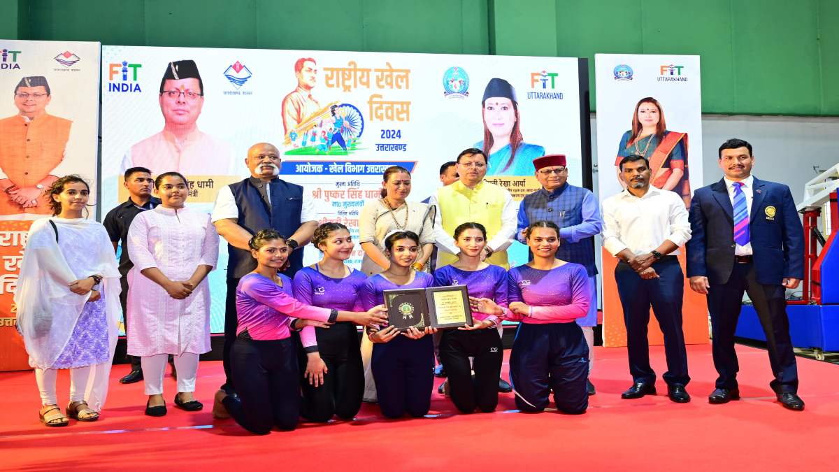Khel Divas: CM धामी ने प्रदेश के खिलाड़ियों को किया सम्मानित, कहा- सभी ने देश का नाम रोशन किया
