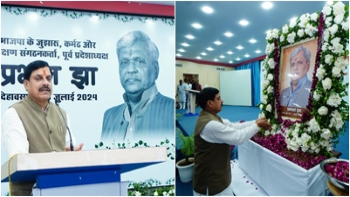 ग्वालियर में प्रभात झा के श्रद्धांजलि सभा में पहुंचे CM मोहन, कहा- असमय उनका जाना हमारे लिए दुखद  
