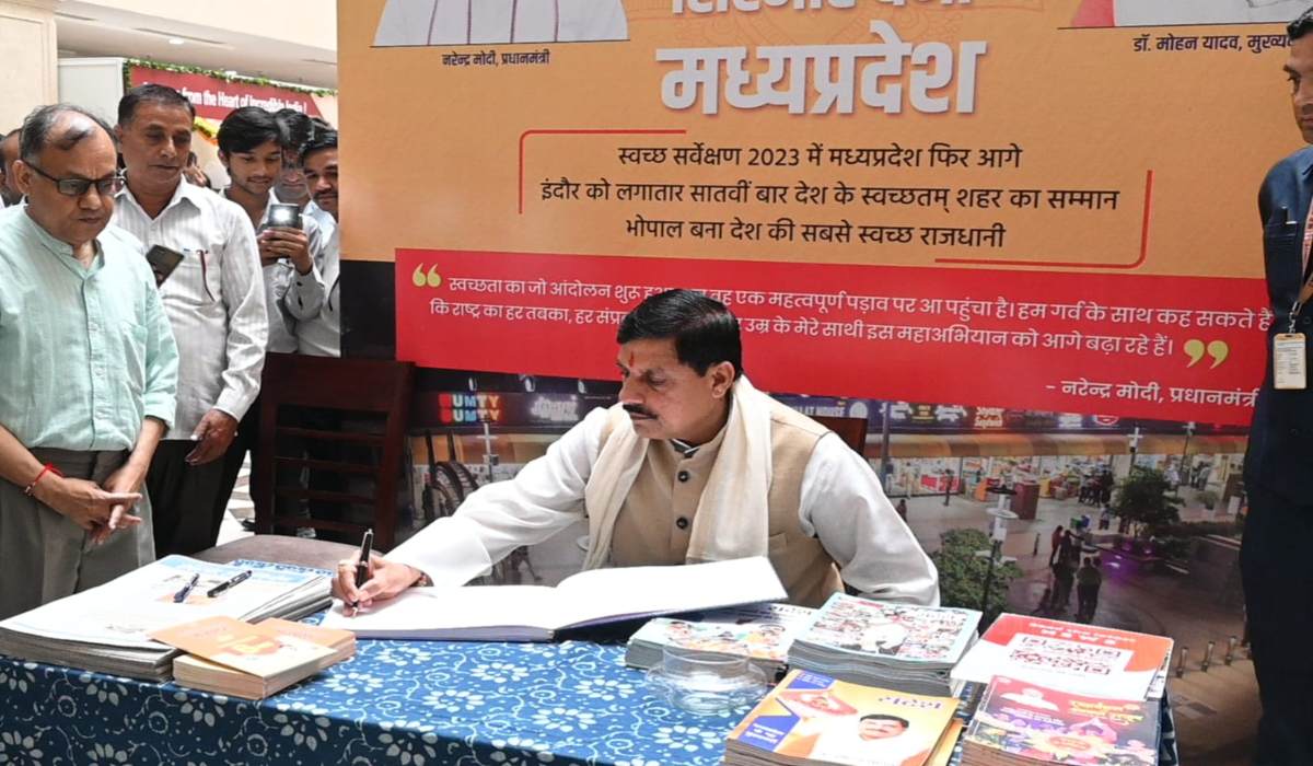मुख्यमंत्री डॉ यादव ने ‘मध्य प्रदेश उत्सव’ का किया उद्घाटन, कहा- अद्भुत, आनंददाई अलग ही प्रदेश है एमपी