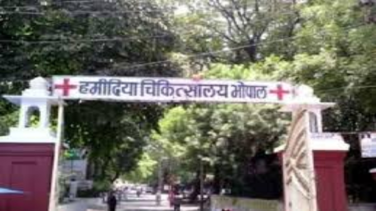 हमीदिया अस्पताल का बोझ होगा कम, महिलाओं के इलाज के लिए काटजू अस्पताल में मरीजों को भेजने के निर्देश