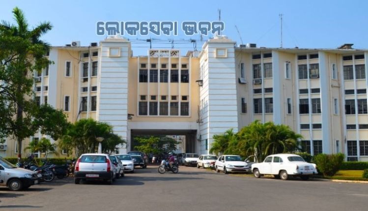 ओडिशा सरकार ने कर्मचारियों की गोपनीय रिपोर्ट से 5T चार्टर और मो सरकार को हटाया