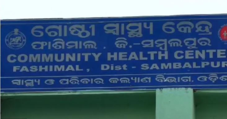 ओडिशा के संबलपुर में दम घुटने से 3 मजदूरों की मौत