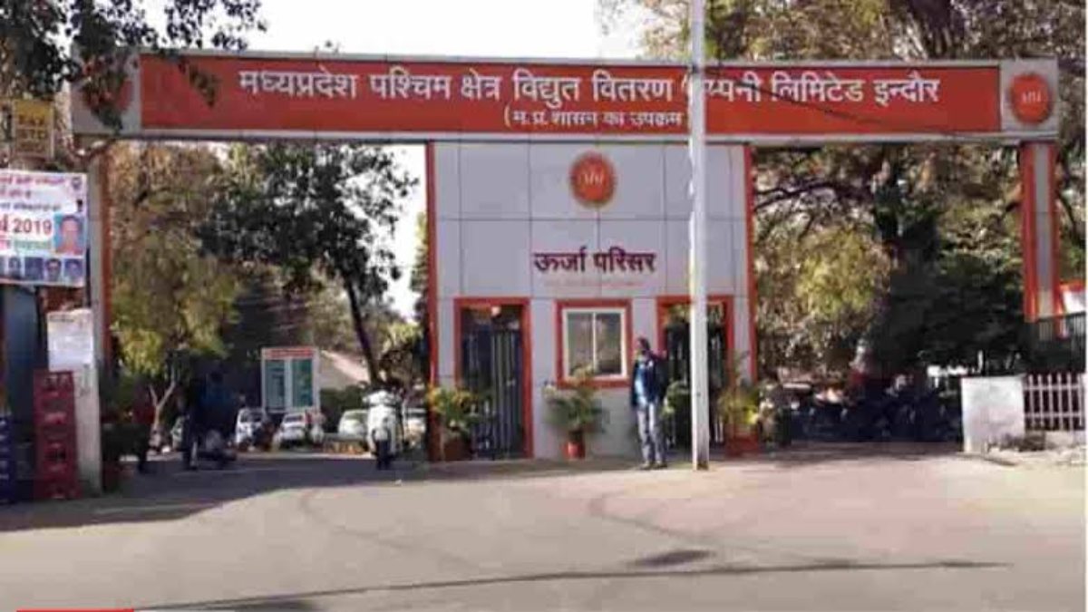 MP Grah Jyoti Yojana: 28 लाख से अधिक उपभोक्ताओं को 140 करोड़ की सब्सिडी, इंदौर जिले में सर्वाधिक लाभान्वित