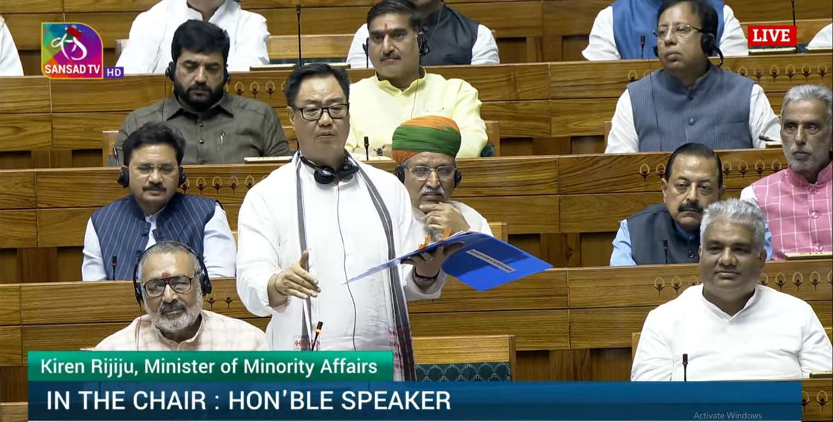 वक्फ बिल का समर्थन करिए, दुआ मिलेगी… संसद में किरेन रिजिजू बोले- ‘जिन्हें हक नहीं मिला, उन्हें हक दिलाएंगे, बोर्ड पर माफियाओं का कब्जा- Waqf Board Amendment Bill 2024