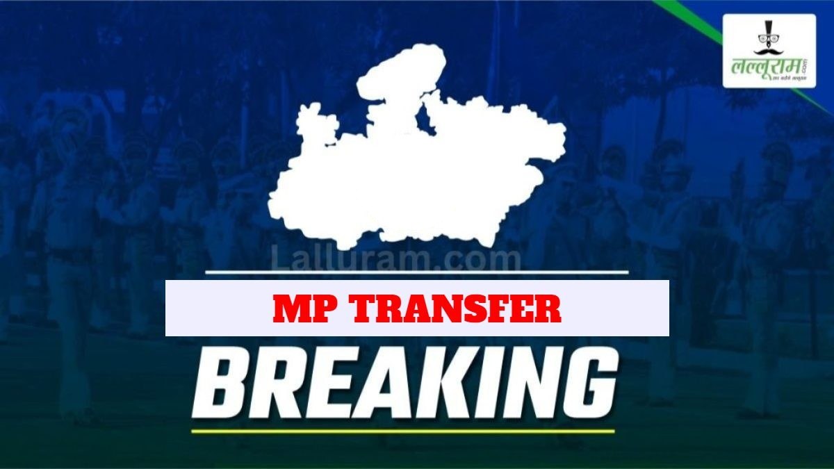 MP Police Transfer: शहडोल में 11 पुलिसकर्मियों का तबादला, एक SI, 3 ASI शामिल, यहां देखिए सूची…