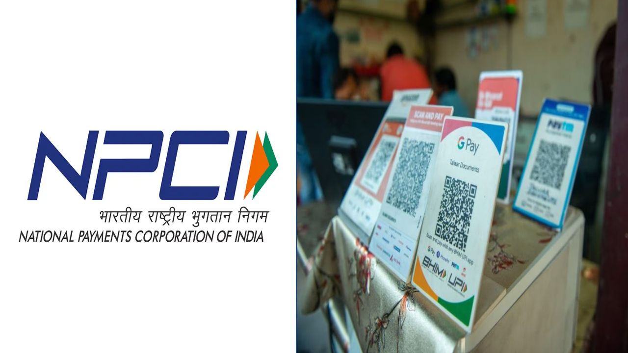 अब आप बिना बैंक अकाउंट के भी कर सकेंगे UPI ट्रांजेक्शन, NPCI लाने वाला है ये खास सर्विस