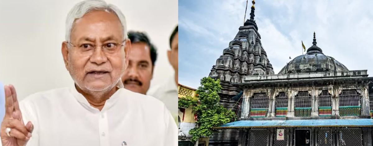 ‘वक्फ’ विवाद के बीच नीतीश सरकार का बड़ा फैसलाः बिहार में मंदिर, मठ और ट्रस्ट के रजिस्ट्रेशन पर जारी किया नया फरमान? नहीं मानने वालों पर होगा एक्शन