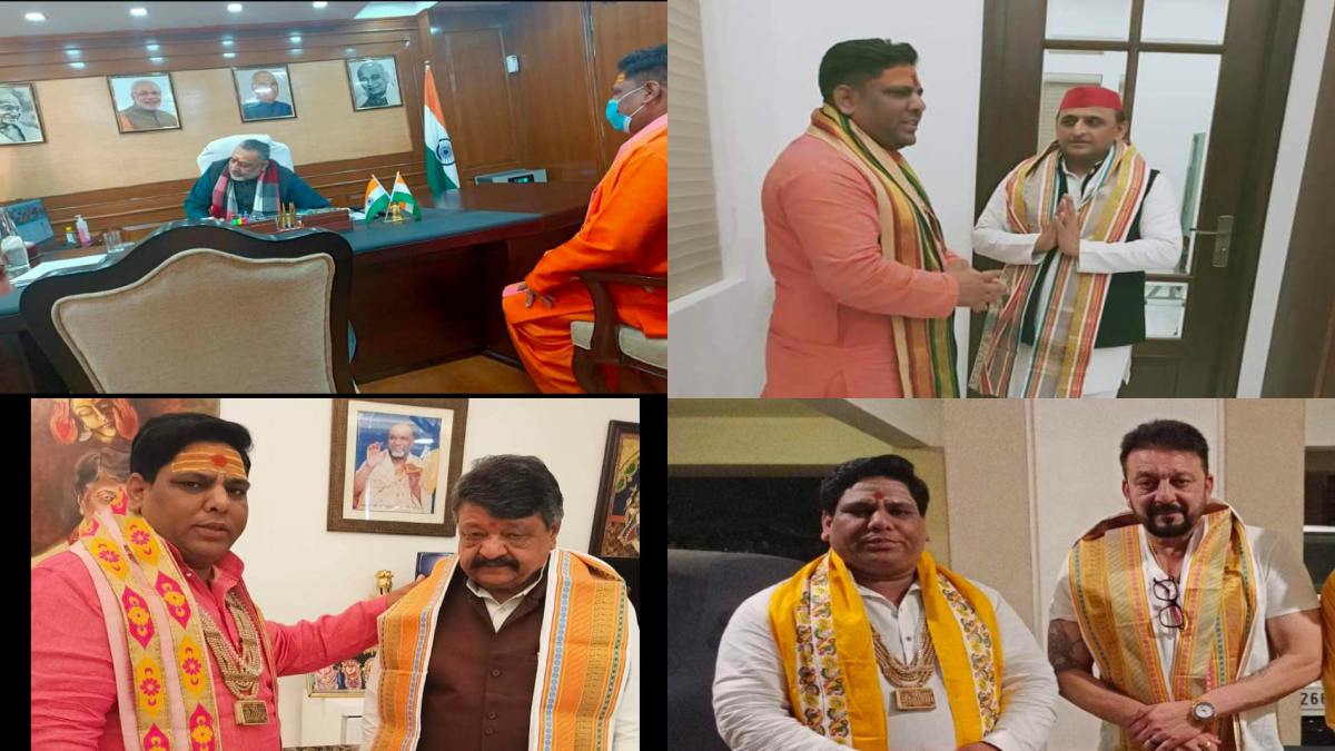 कथित कथावाचक पुष्पेंद्र दीक्षित की रिमांड पूरी, पुलिस की पूछताछ में बड़ा खुलासा, 15 से अधिक TI का कराया था तबादल