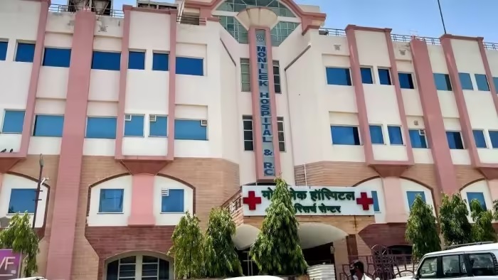 Rajasthan News: जयपुर के कई अस्पतालों को बम से उड़ाने की धमकी