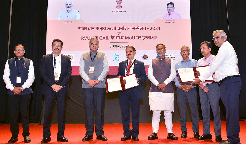 Rajasthan News: गेल इंडिया के साथ 4200 करोड़ रुपए के MOU पर हस्ताक्षर, 1000 मेगावाट अक्षय ऊर्जा का होगा उत्पादन