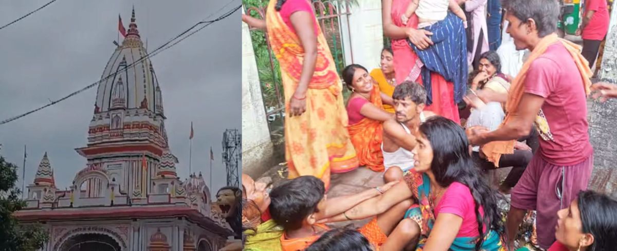 8 भक्तों की मौतः सावन सोमवारी पर बड़ा हादसा, सिद्धेश्वरनाथ मंदिर में मची भगदड़ में गिरे लोगों के ऊपर से दौड़ गई भक्तों की भीड़,  देखें हादसे की दिल दहला देने वाली तस्वीरें- Jehanabad Siddheshwarnath Temple