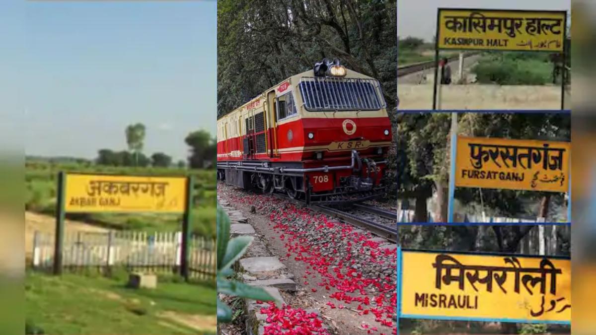 यूपी में क्यों बदले गए 8 रेलवे स्टेशनों के नाम? अब किसके नाम पर रखे गए… जानिए पूरी वजह!