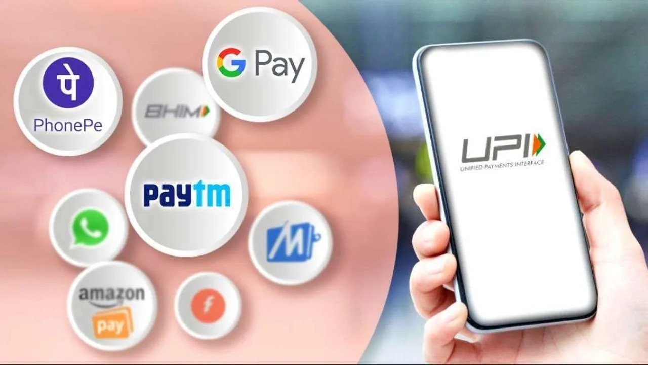 UPI Circle Details Update: यूपीआई यूजर्स के लिए बड़ी खबर, अब एक ही अकाउंट से 5 लोग कर सकेंगे पेमेंट ट्रांसफर
