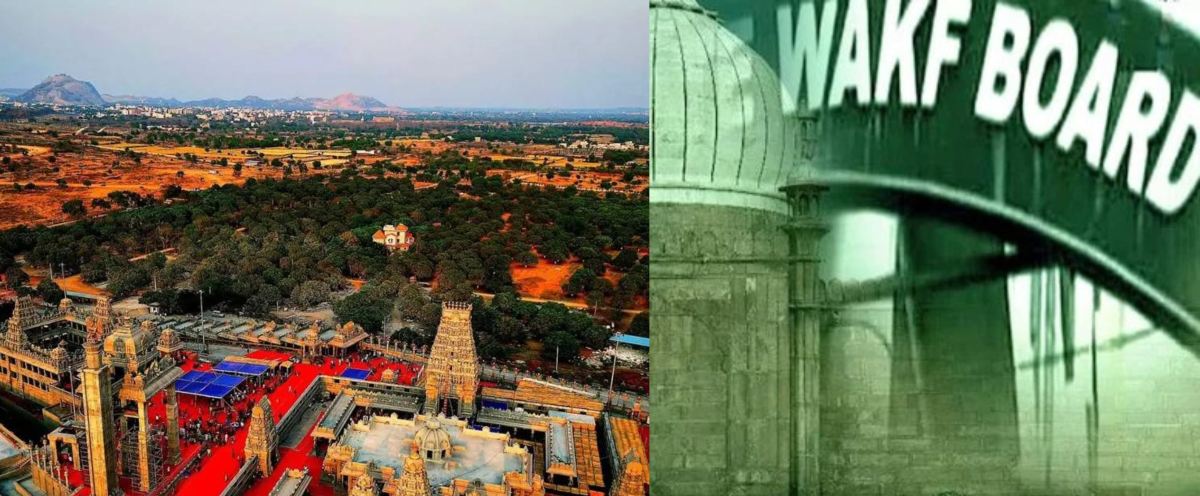 Waqf Board के काले कारनामे: 1500 साल पुराने मंदिर के साथ ही पूरे गांव को ही हड़प लिया वक्फ बोर्ड, देश के इस राज्य में है सबसे अधिक प्रॉपर्टी