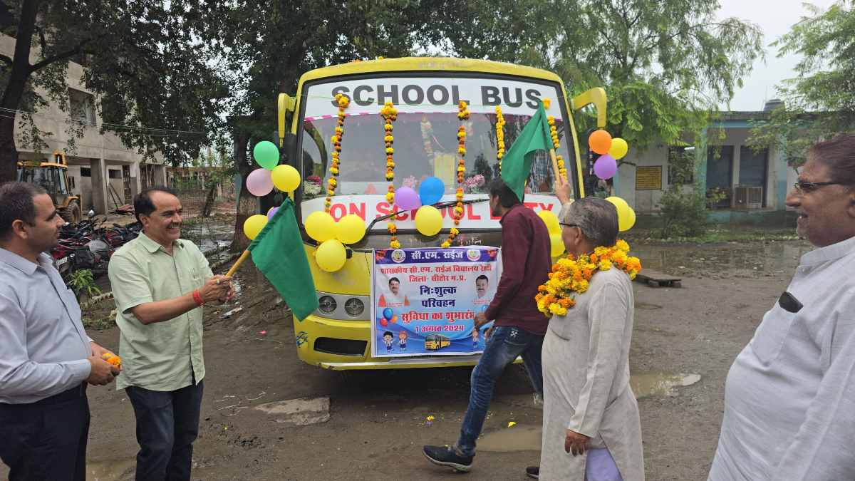 शिवराज सिंह सपना पूरा: CM राइज स्कूल में निशुल्क बस सेवा की शुरुआत, हरी झंडी दिखाकर किया रवाना