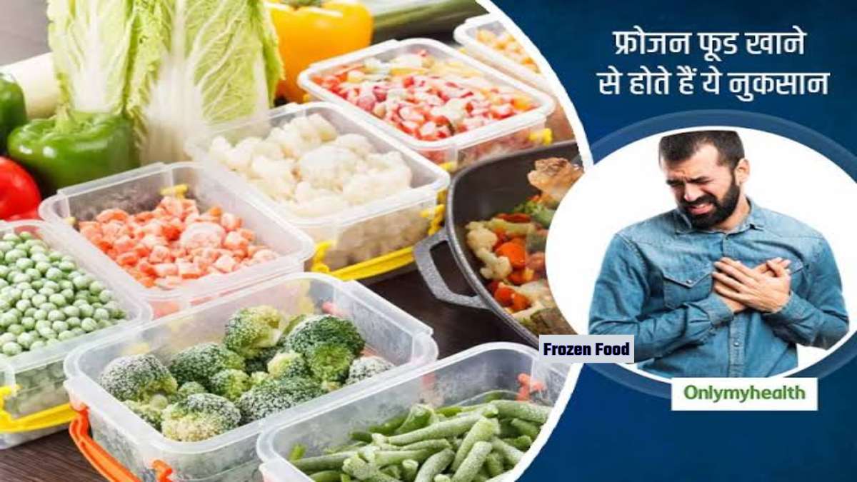 क्या आप भी हफ्ते में 3 से 4 बार खा लेते हैं Frozen Food, तो अभी से हो जाइए सावधान, वरना पड़ जाएगें लेने के देने…