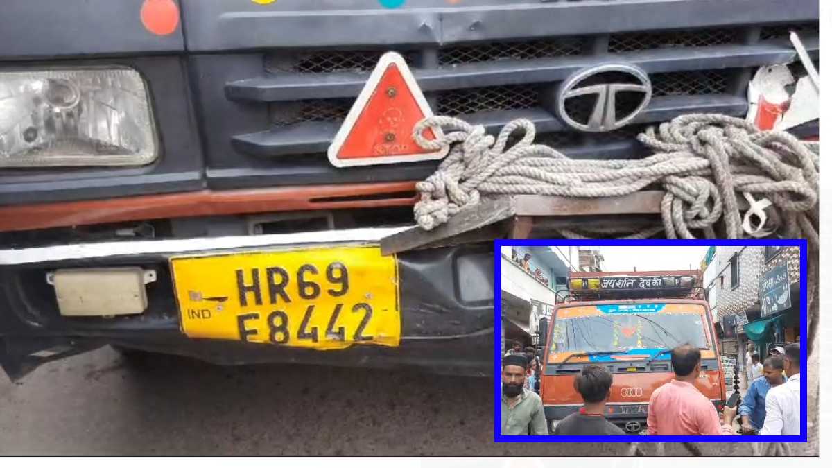अनियंत्रित ट्रक ने शहर में मचाया उत्पात: पहले बाइक फिर ई रिक्शा को मारी टक्कर, 3 घायल