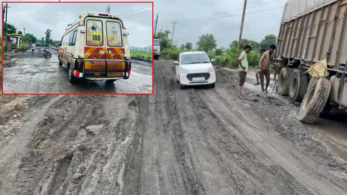 दम तोड़ती स्वास्थ्य व्यवस्था: मरीज को जर्जर सड़क से ले जा रही एंबुलेंस रास्ते में हुई खराब, घंटों करना पड़ा इंतजार