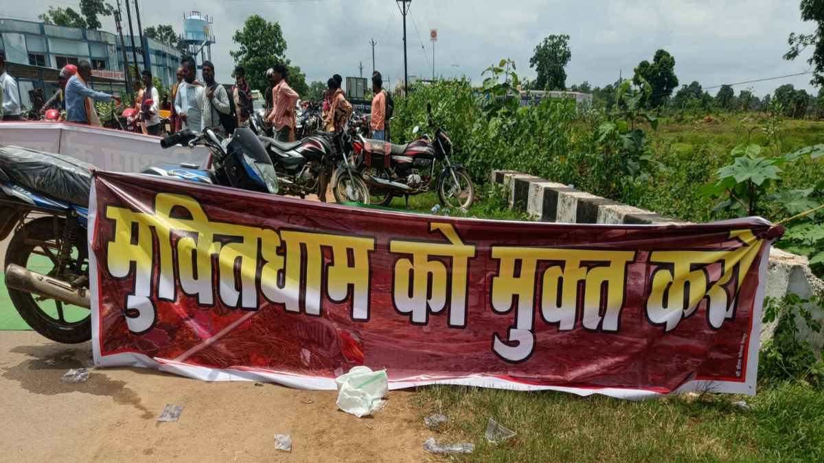 मुक्तिधाम के जमीन पर दबंगों का कब्जा, विरोध में ग्रामीणों ने नेशनल हाइवे पर किया चक्काजाम, प्रशासन ने 15 दिन के भीतर कार्रवाई का दिया आश्वासन