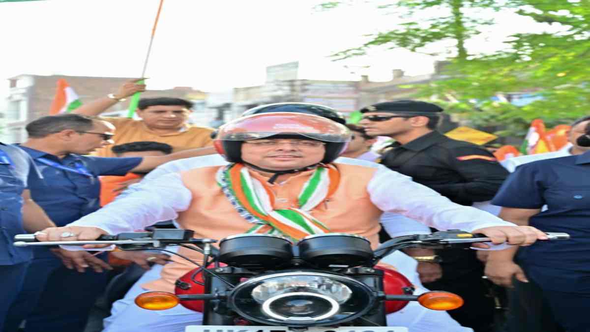 तिरंगा बाइक रैली में शामिल हुए CM धामी, बाइक चला कर की शुरुआत, कहा- राष्ट्र की शान है तिरंगा