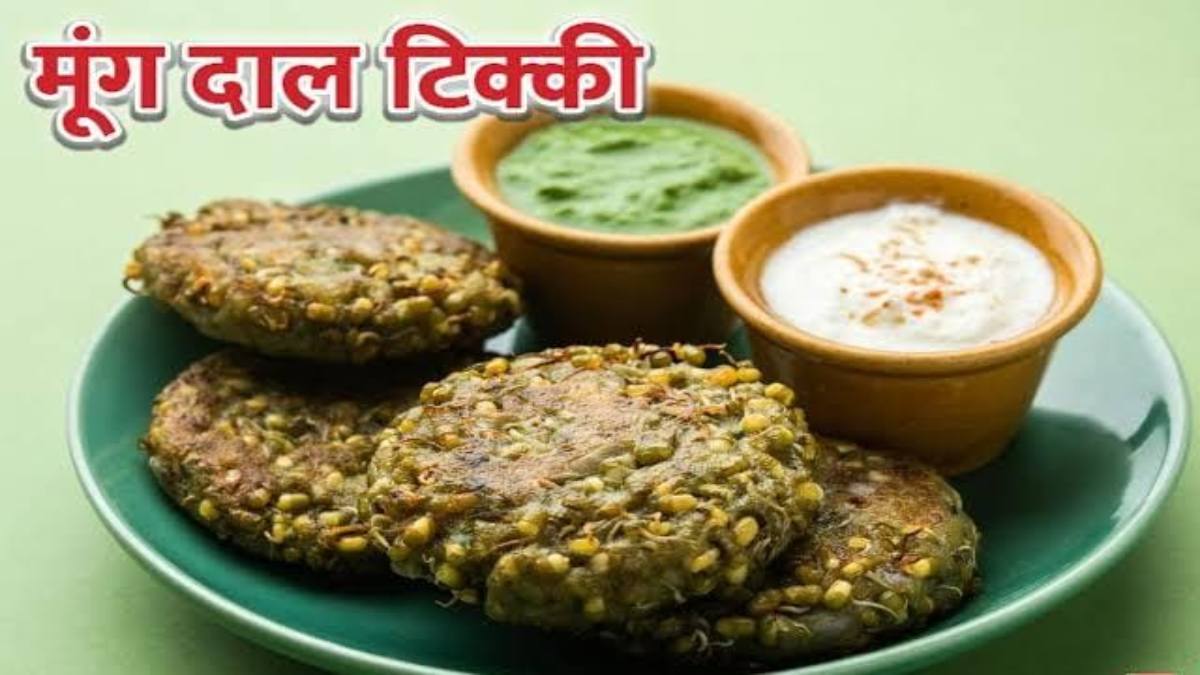 इस Independence Day से शुरु करें Super Healthy Breakfast की Journey, बनाएं Moong Dal और Oats की स्वादिष्ट टिक्की…