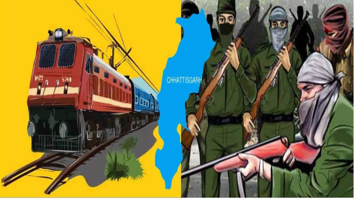 नक्सलगढ़ में अब दौड़ेगी ट्रेन: सीएम विष्णु देव साय ने ‘X’ पर दी खुशखबरी, ‘बीजापुर भी जुड़ेगा रेल लाइन से, कोरबा-अंबिकापुर रेल लाइन को भी मिली मंजूरी…’