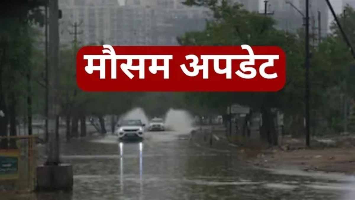 UP Weather Update: बारिश के बाद उमस और गर्मी का प्रकोप, जानें मौसम विभाग का ताजा अपडेट