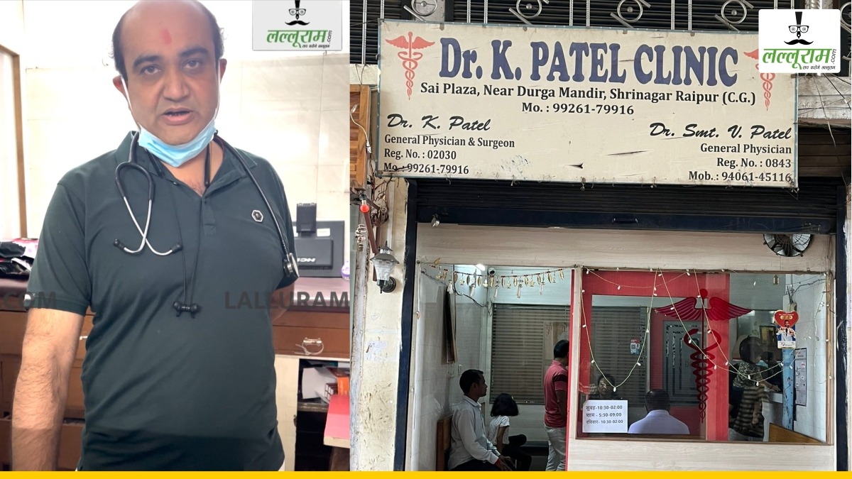 BUMS की डिग्री, बोर्ड लगाया General Physician & Surgeon का… ड्रग लाईसेंस नहीं, फिर धडल्ले से बेच रहे दवाईयां… देंखे- डॉ केतन पटेल का ये Video