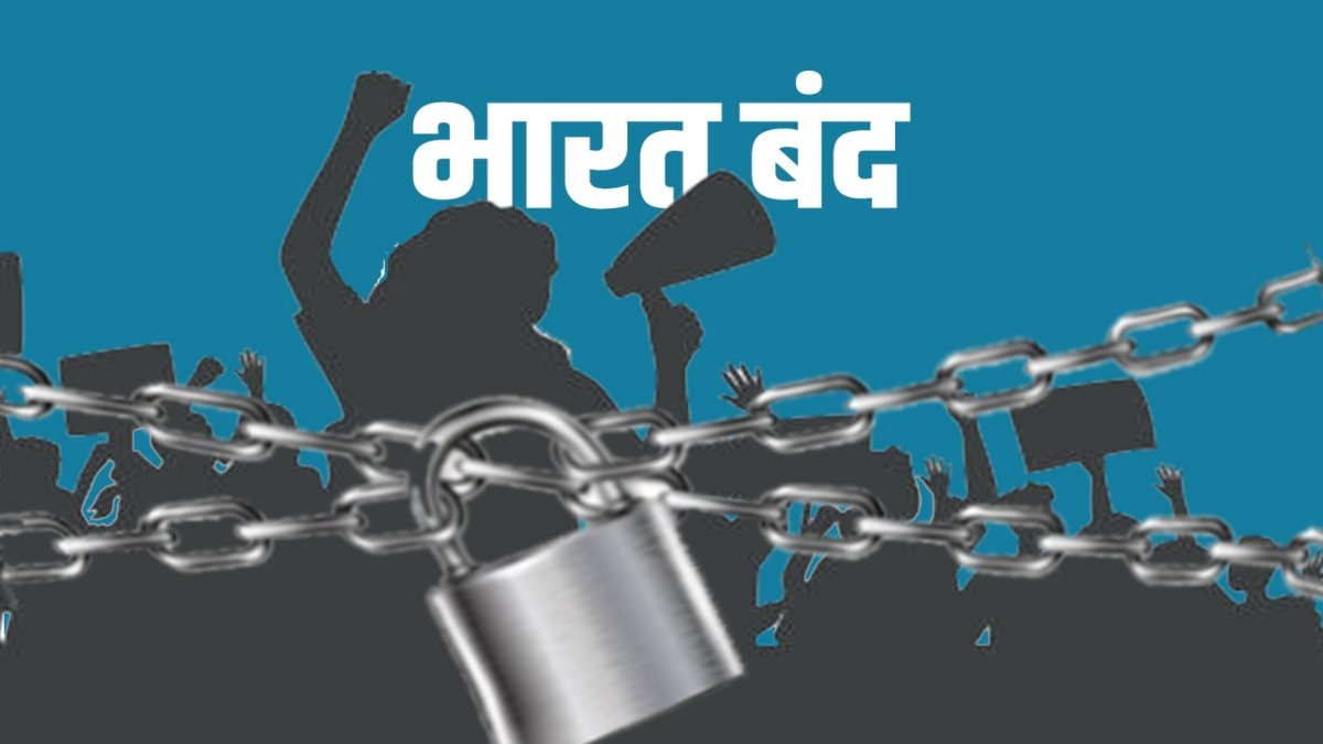 Bharat Bandh Rajasthan : ‘भारत बंद’ का सबसे ज्यादा असर राजस्थान में, यहां जाने क्यों?