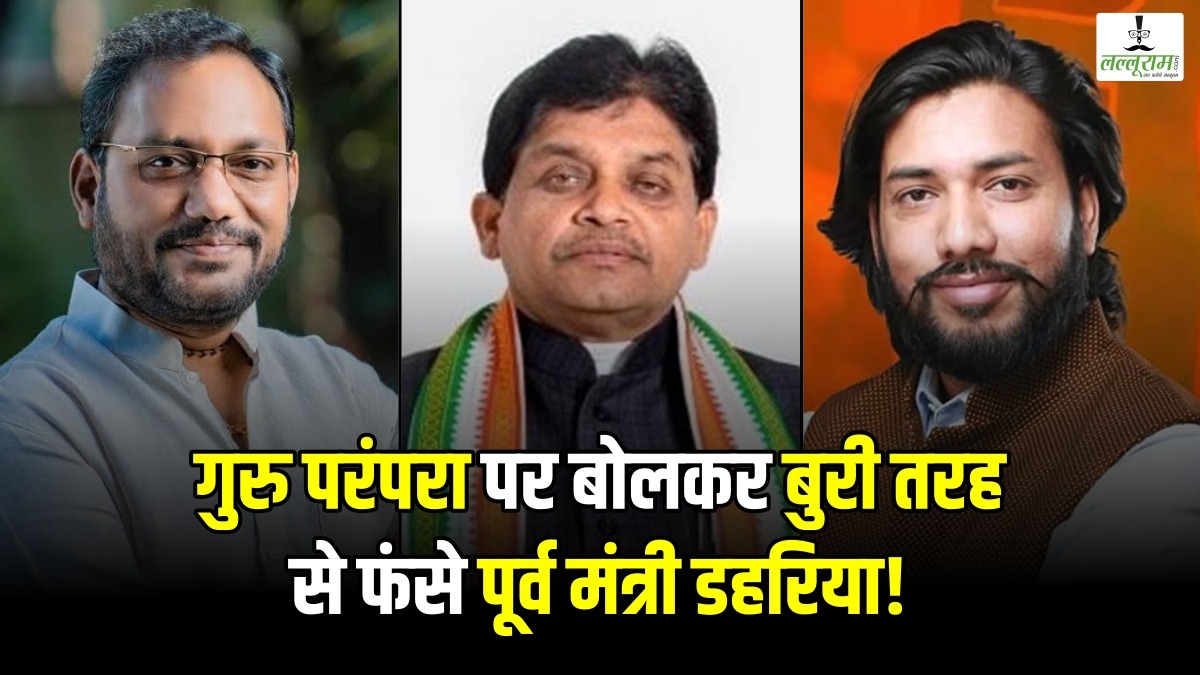 बड़ी खबर : गुरु परंपरा पर बोलकर बुरी तरह से फंसे पूर्व मंत्री डहरिया, गुरु घासीदास के वंशज हुए नाराज, जानिए क्या कहा …